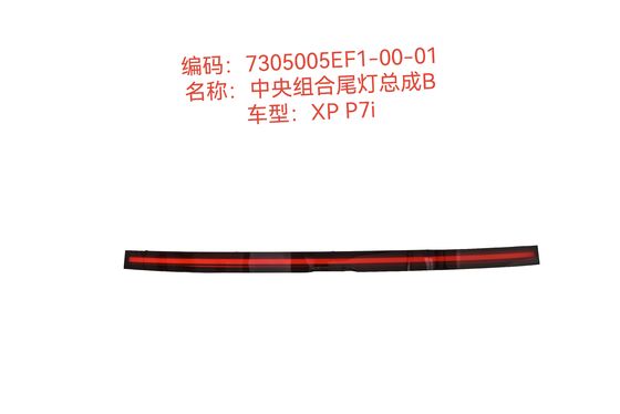 Πλαστικό LED Κεντρικό Συνδυασμό Φώτα Κύρος Συγκρότημα Β για Xiao peng P7I