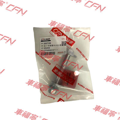 Μέγεθος βίδας κάτω μπροστινού ψαλιδιού 7 2007108 ModelS/X 2012-2021 Σίδηρος