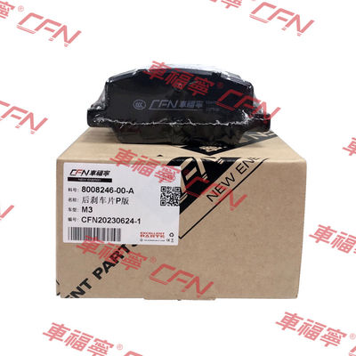 ΠΙΣΩ ΣΕΤ ΤΑΚΑΚΙΑ ΦΡΕΝΩΝ SPORT 8008246-00-D Carbon Fiber Μαύρο