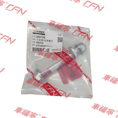 Επικεφαλής κάτω βραχίονα χειρισμού M12 για την TESLA S/Y 2012-2021 (2007106)