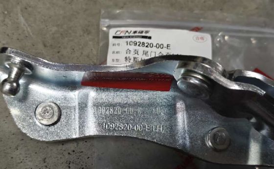 Tesla Model 3 2021 Αριστερός μεντεσές πορτμπαγκάζ 1551482-00-H OEM Fit