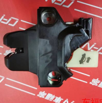 Πίσω κλειδαριά πορτμπαγκάζ Tesla Model 3 2017-2022 Μαύρο Ρυθμιζόμενη Απόσβεση